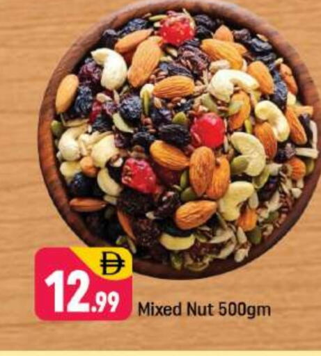 available at Shaklan  in UAE - Dubai