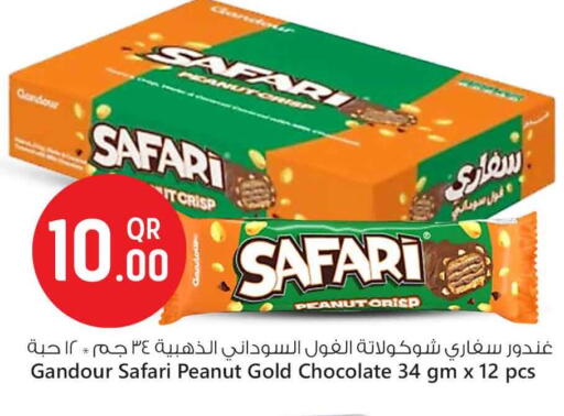 available at Safari Hypermarket in Qatar - Al Rayyan