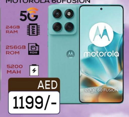 موتورولا available at المدينة in الإمارات العربية المتحدة , الامارات - دبي