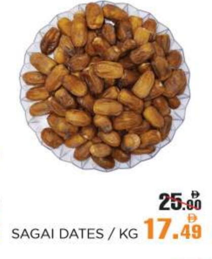 available at OK Hypermarket LLC SPC in UAE - Abu Dhabi