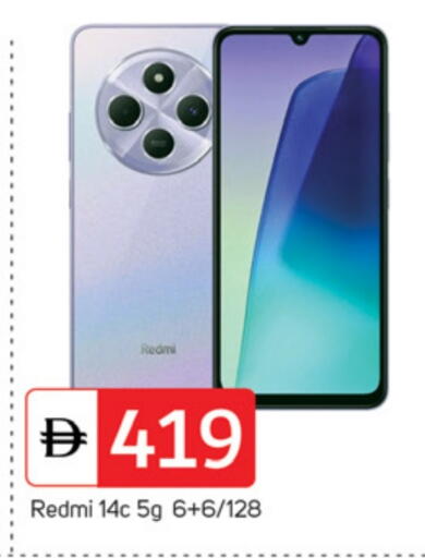 REDMI available at TALAL MARKET in UAE - Dubai