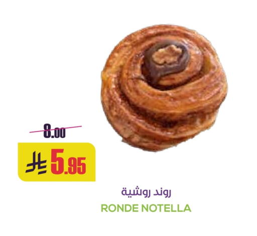 available at Sapt in KSA, Saudi Arabia, Saudi - Buraidah