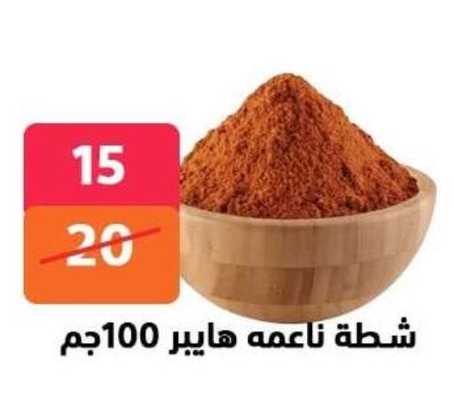 available at هايبر المدينة دمياط in Egypt - القاهرة