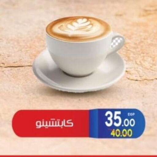 available at جلهوم ماركت in Egypt - القاهرة