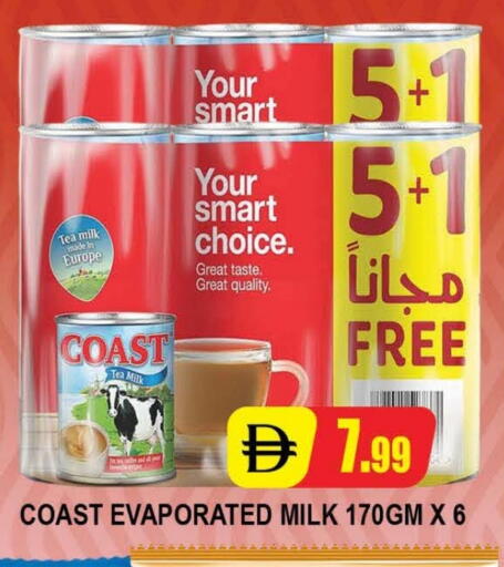 كوست حليب مبخر available at المدينة in الإمارات العربية المتحدة , الامارات - دبي