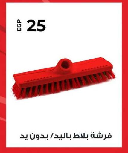 available at Fathalla Market  in Egypt - Cairo