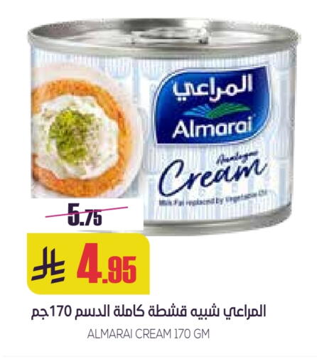 ALMARAI available at Sapt in KSA, Saudi Arabia, Saudi - Buraidah