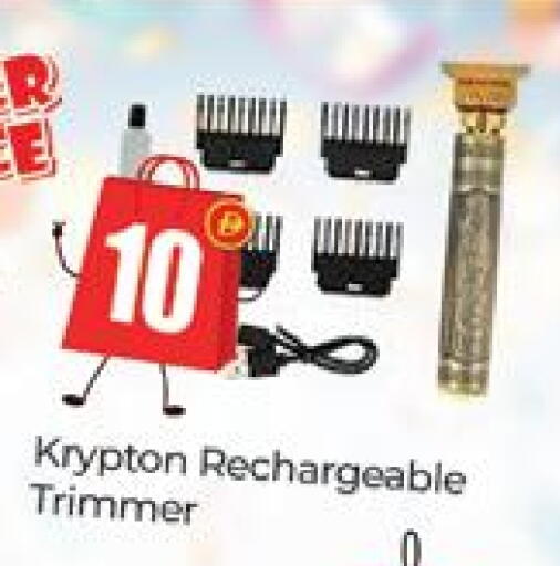 KRYPTON Hair Remover  available at Al Madina  in UAE - Dubai