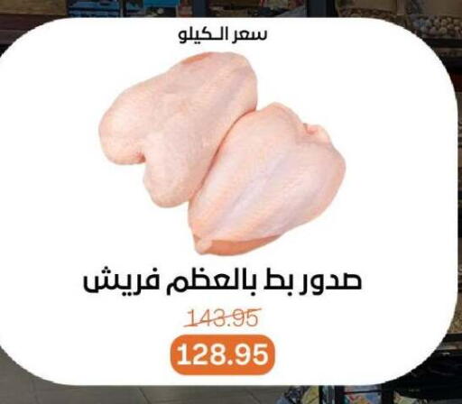 available at بيت الجملة in Egypt - القاهرة