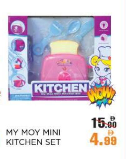 available at OK Hypermarket LLC SPC in UAE - Abu Dhabi