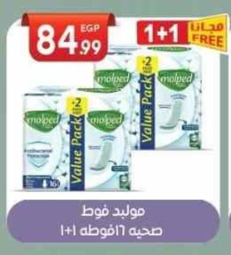 available at أولاد المحاوى in Egypt - القاهرة