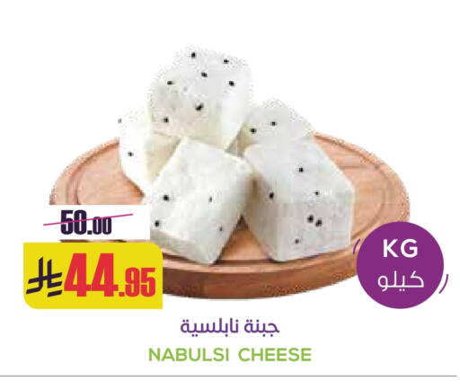 available at Sapt in KSA, Saudi Arabia, Saudi - Buraidah