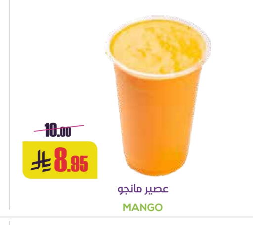 Mango available at Sapt in KSA, Saudi Arabia, Saudi - Buraidah