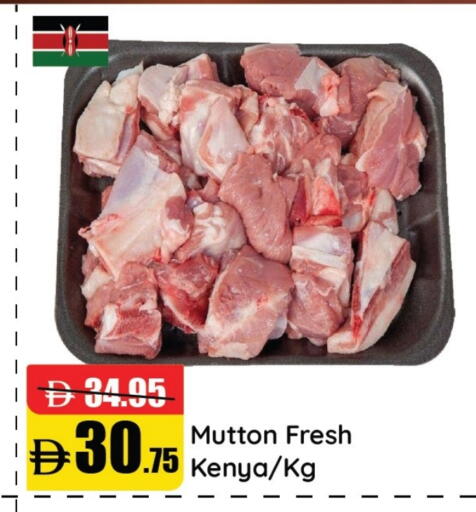 Mutton / Lamb available at Al Aswaq Hypermarket in UAE - Ras al Khaimah