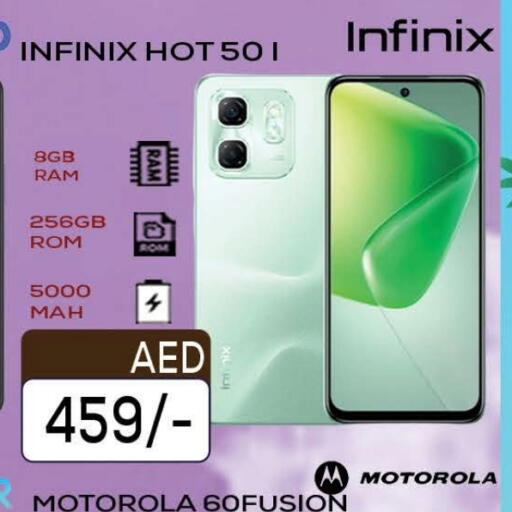 موتورولا available at المدينة in الإمارات العربية المتحدة , الامارات - دبي