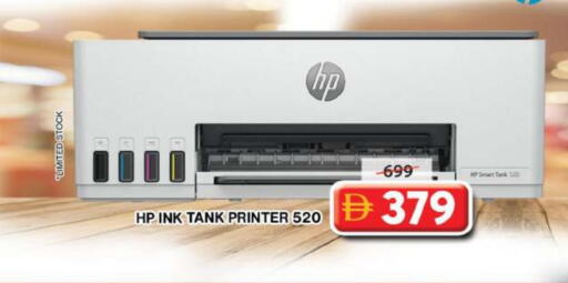 HP available at Grand Hyper Market in UAE - Sharjah / Ajman