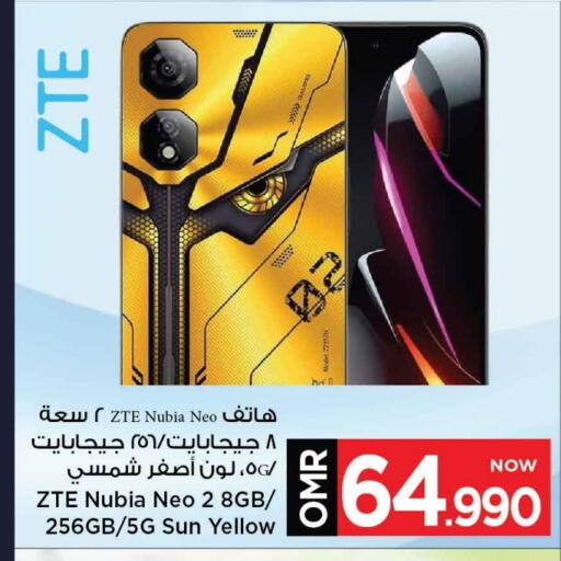 available at مارك & سايف in عُمان - مسقط‎