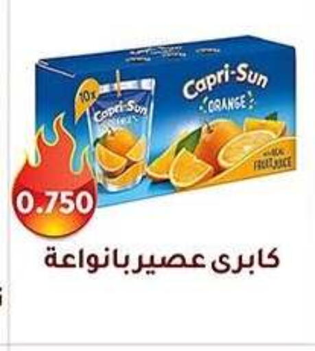 Orange available at Al Fahaheel Co - Op Society in Kuwait - Jahra Governorate