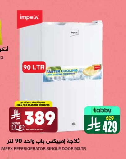 IMPEX Refrigerator available at Grand Hyper in KSA, Saudi Arabia, Saudi - Riyadh