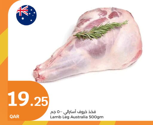 Mutton / Lamb available at City Hypermarket in Qatar - Al Wakra
