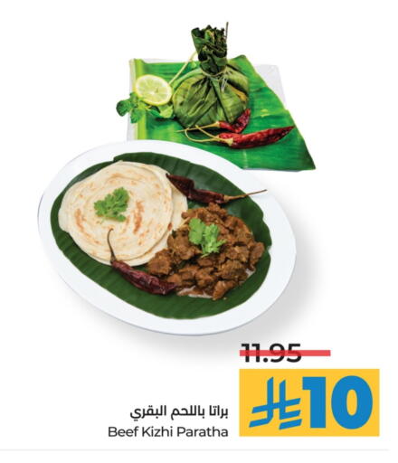 available at LULU Hypermarket in KSA, Saudi Arabia, Saudi - Jubail