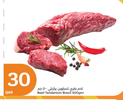 حم بقرى available at سيتي هايبرماركت in قطر - الدوحة
