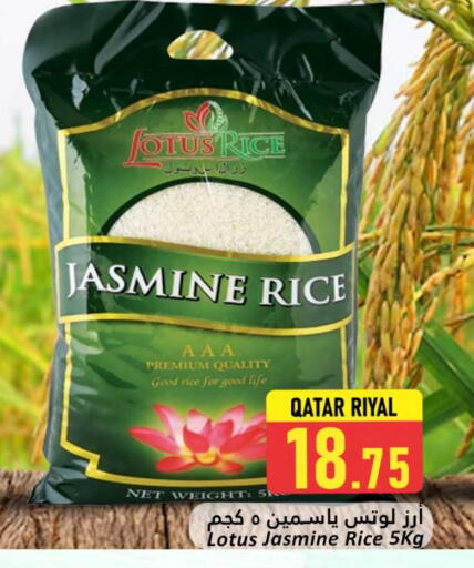 Jasmine Rice available at Dana Hypermarket in Qatar - Al Rayyan