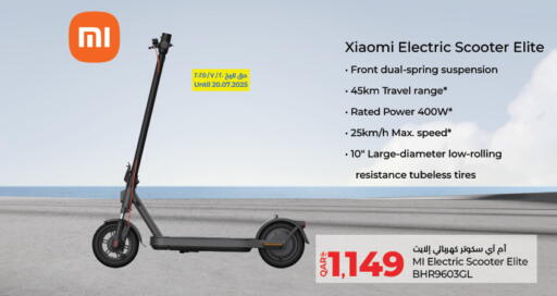 available at LuLu Hypermarket in Qatar - Al Rayyan