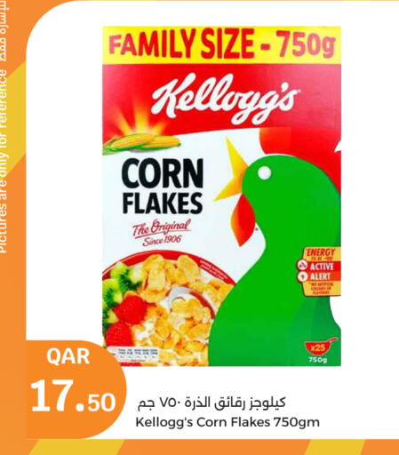 KELLOGGS Corn Flakes available at City Hypermarket in Qatar - Umm Salal