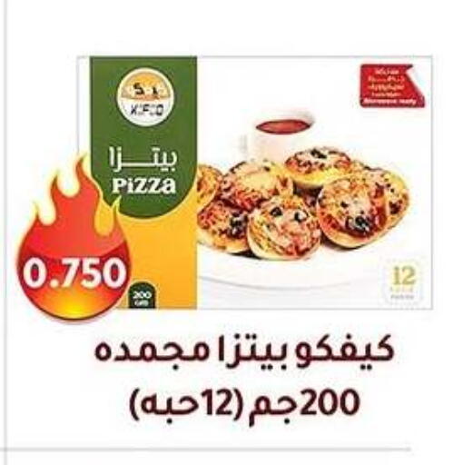 available at جمعية فحيحيل التعاونية in الكويت - محافظة الأحمدي