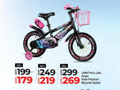 available at LuLu Hypermarket in Qatar - Al Rayyan