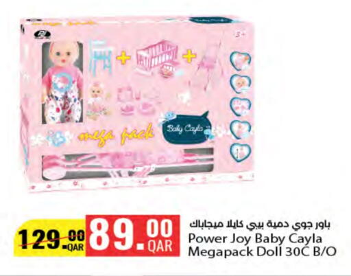 available at LuLu Hypermarket in Qatar - Al Rayyan
