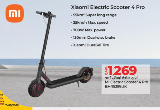 available at LuLu Hypermarket in Qatar - Al Rayyan