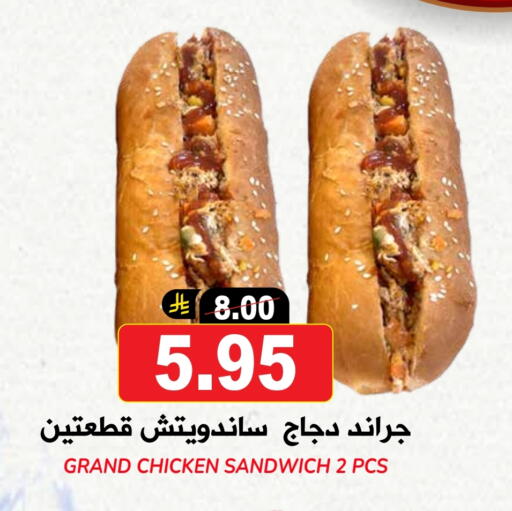 available at Grand Hyper in KSA, Saudi Arabia, Saudi - Riyadh