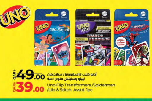 available at LuLu Hypermarket in Qatar - Al Rayyan