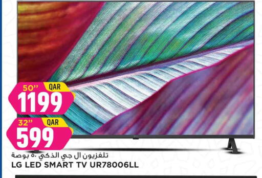 LG Smart TV available at Marza Hypermarket in Qatar - Al Wakra