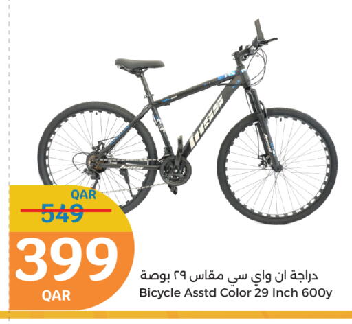 available at City Hypermarket in Qatar - Al Wakra
