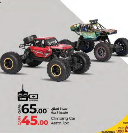 available at لولو هايبرماركت in قطر - الخور