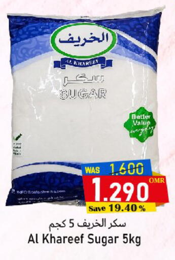available at مركز المزن للتسوق in عُمان - مسقط‎