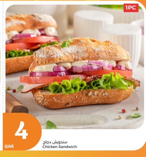available at سيتي هايبرماركت in قطر - الشحانية