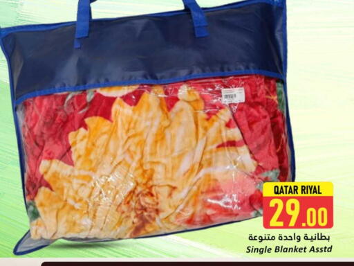 available at دانة هايبرماركت in قطر - الدوحة