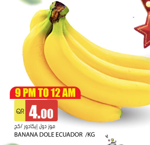 Banana from Ecuador available at Grand Hypermarket in Qatar - Al Wakra