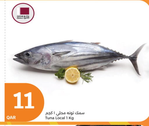 available at سيتي هايبرماركت in قطر - الدوحة