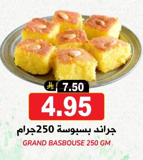 available at Grand Hyper in KSA, Saudi Arabia, Saudi - Riyadh