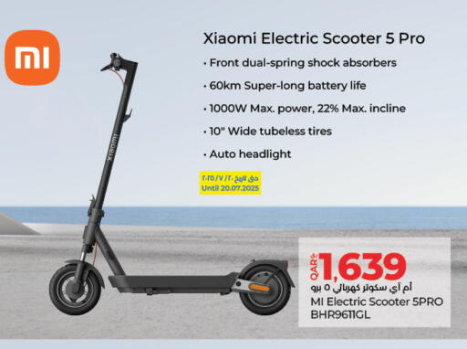 available at LuLu Hypermarket in Qatar - Al Rayyan