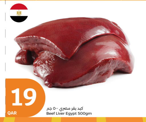 Beef available at City Hypermarket in Qatar - Al Wakra