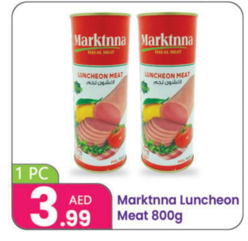 available at النهدة للهدايا in الإمارات العربية المتحدة , الامارات - الشارقة / عجمان