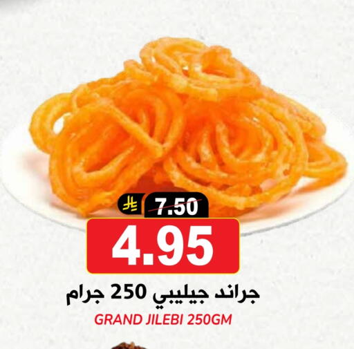 available at Grand Hyper in KSA, Saudi Arabia, Saudi - Riyadh