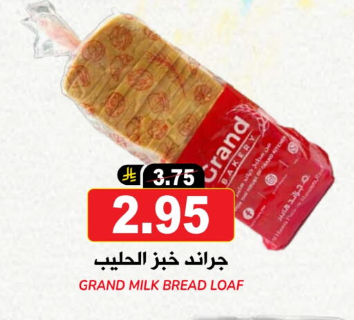 available at Grand Hyper in KSA, Saudi Arabia, Saudi - Riyadh