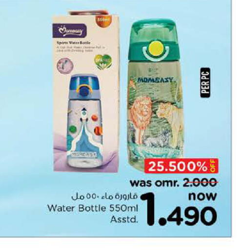 available at Nesto Hyper Market   in Oman - Muscat